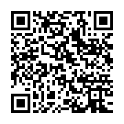 qrcode:https://info241.ga/mobile-money-les-gabonais-soumis-a-une-taxe-de-0-5-sur-leurs,9529