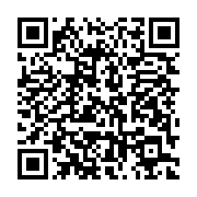 qrcode:https://info241.ga/le-predateur-sexuel-presume-alexis-ndouna-trouve-la-mort-a,5041