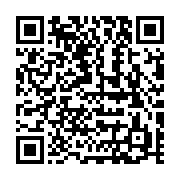qrcode:https://info241.ga/ali-bongo-aurait-t-il-deja-renonce-a-faire-du-gabon-un-pays,4240