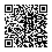 qrcode:https://info241.ga/les-ministres-de-la-sante-de-la-cemac-en-quete-d-un-plan-de,133