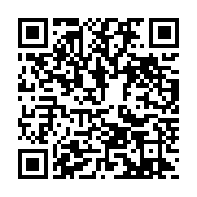 qrcode:https://info241.ga/jeux-africains-2019-le-gabon-s-offre-ses-trois-premieres,4591