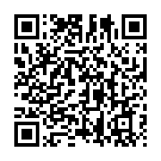 qrcode:https://info241.ga/affaire-poste-gabonaise-ba-oumar-d-ig-telecom-accuse-d-avoir,2543