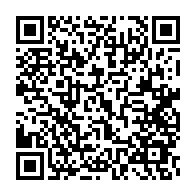 qrcode:https://info241.ga/la-police-gabonaise-recherche-activement-le-chef-d-un-reseau-de,7235