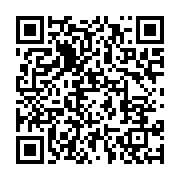 qrcode:https://info241.ga/aucun-fonctionnaire-gabonais-n-aura-son-rappel-solde-en-2023,8387