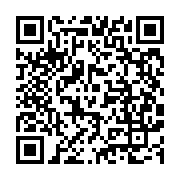 qrcode:https://info241.ga/ali-bongo-apercu-au-volant-d-un-bolide-grand-luxe-de-chez,2745