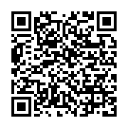 qrcode:https://info241.ga/gambie-l-oms-lance-une-alerte-contre-4-produits-medicaux,1483