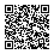 qrcode:https://info241.ga/gabon-le-frere-du-president-de-la-transition-suspendu-de-ses,9106