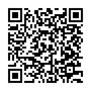 qrcode:https://info241.ga/durcissement-des-criteres-des-bourses-aux-eleves-la-cour,8588