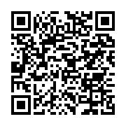 qrcode:https://info241.ga/apres-ses-conges-ali-bongo-convoque-un-nouveau-conseil-des,4678