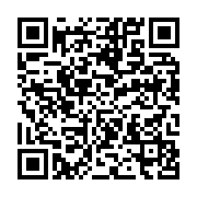 qrcode:https://info241.ga/benin-une-trentaine-de-personnes-impliquees-au-putsch-rate,2659