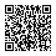 qrcode:https://info241.ga/le-gabon-present-a-la-deuxieme-journee-de-la-communication,791