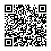 qrcode:https://info241.ga/chanvre-indien-une-cargaison-de-320-ballots-interceptee-a,1472