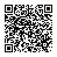 qrcode:https://info241.ga/guerre-rpm-rhm-michel-menga-et-serge-maurice-mabiala-exclus-du,5613