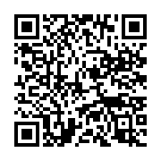 qrcode:https://info241.ga/le-gabon-d-ali-bongo-s-offre-un-ministere-des-affaires,2400