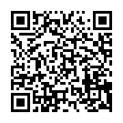 qrcode:https://info241.ga/le-quotidien-l-union-se-plaint-d-etre-victime-de-piraterie,371