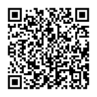 qrcode:https://info241.ga/le-professeur-gregoire-biyogo-met-en-lumiere-l-ineligibilite-d,1971