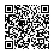 qrcode:https://info241.ga/lanlaire-cree-son-propre-parti-politique-denomme-paraliga,1233