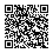 qrcode:https://info241.ga/zimbabwe-25-opposants-interpelles-pour-avoir-participe-a-un,1615