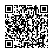 qrcode:https://info241.ga/jean-ping-accuse-ali-bongo-de-vouloir-le-disqualifier-en,1934