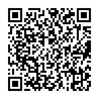 qrcode:https://info241.ga/la-3e-edition-des-awards-de-l-info-tm-s-ouvrira-ce-samedi-pour,4911