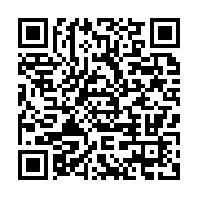 qrcode:https://info241.ga/le-buteur-jim-allevinah-forfait-pour-la-double-confrontation,1024