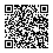 qrcode:https://info241.ga/le-chr-de-port-gentil-se-dote-d-equipements-medicaux-pour,9566