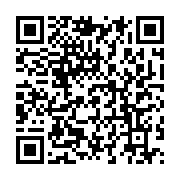 qrcode:https://info241.ga/remaniement-ministeriel-nkoghe-bekale-ejecte-lambert-matha-du,4682