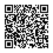 qrcode:https://info241.ga/ouganda-l-opposant-bobi-wine-candidat-a-la-presidentielle-de,2400
