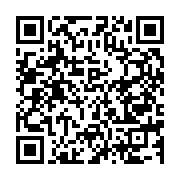 qrcode:https://info241.ga/mesures-d-austerite-l-usap-dit-niet-et-appelle-a-un-grand,3761