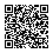 qrcode:https://info241.ga/le-veritable-bilan-de-l-annee-2020-au-gabon,5595