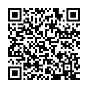 qrcode:https://info241.ga/coronavirus-le-bilan-epidemiologique-du-gabon-au-5-aout-2020,386