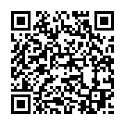 qrcode:https://info241.ga/proces-bongo-valentin-le-parquet-requiert-jusqu-a-15-ans-de,11158